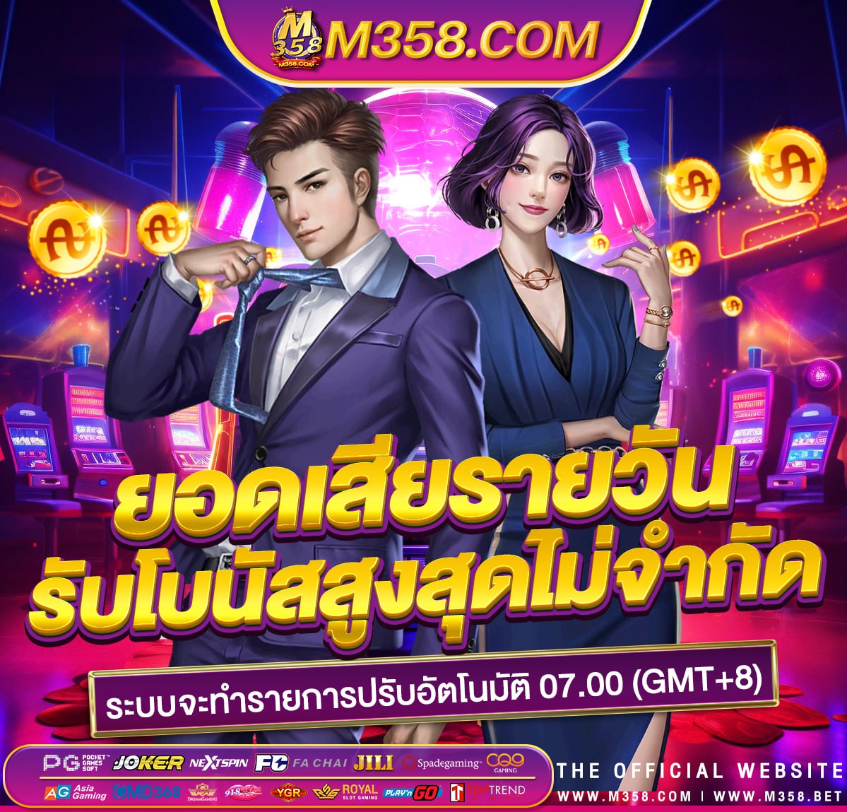 dg casino เข้าสู่ระบบ facebookเฟสสมนึก